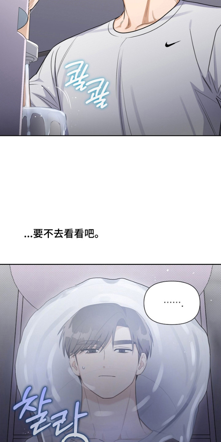 第37话12