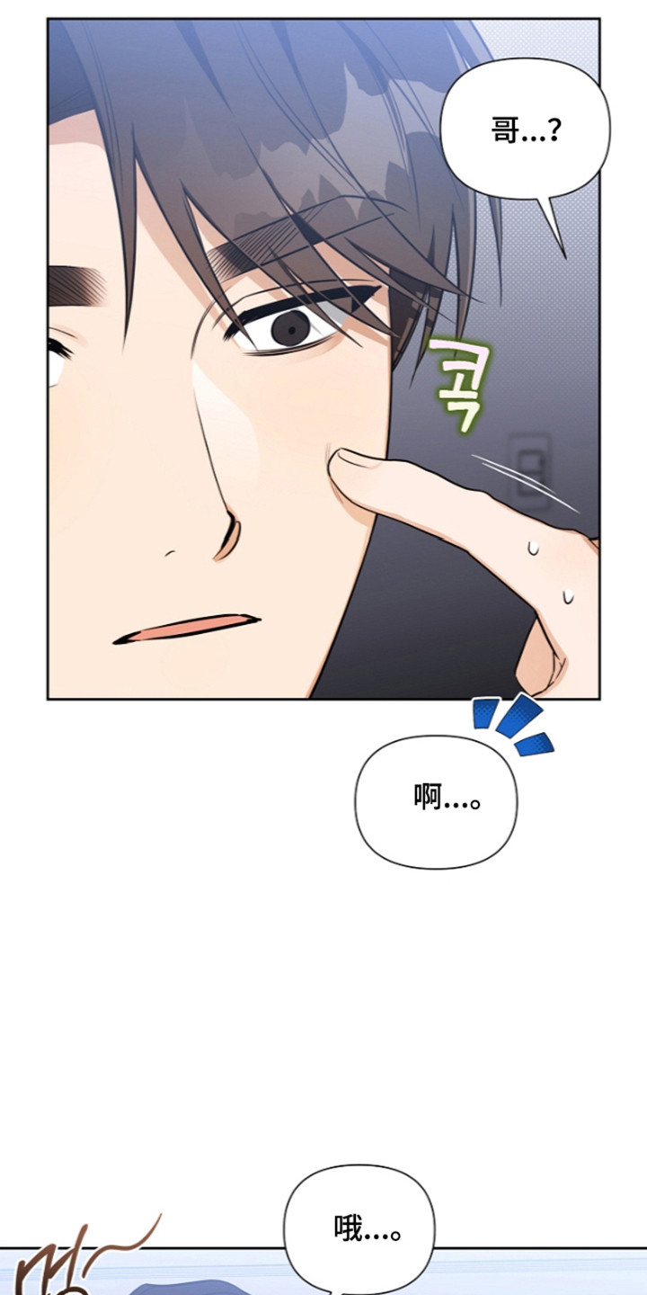第37话3