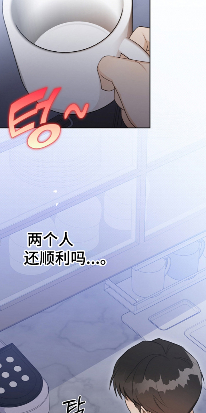 第37话5