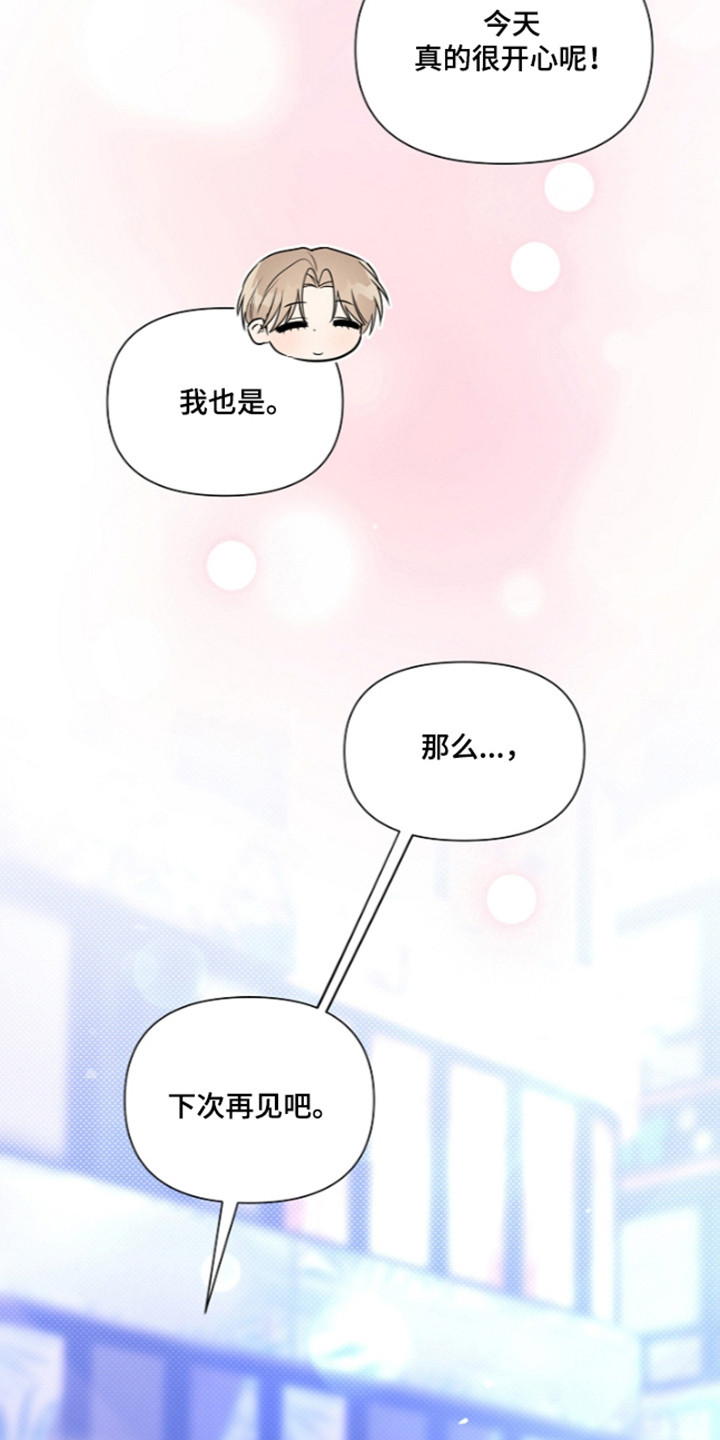第37话19