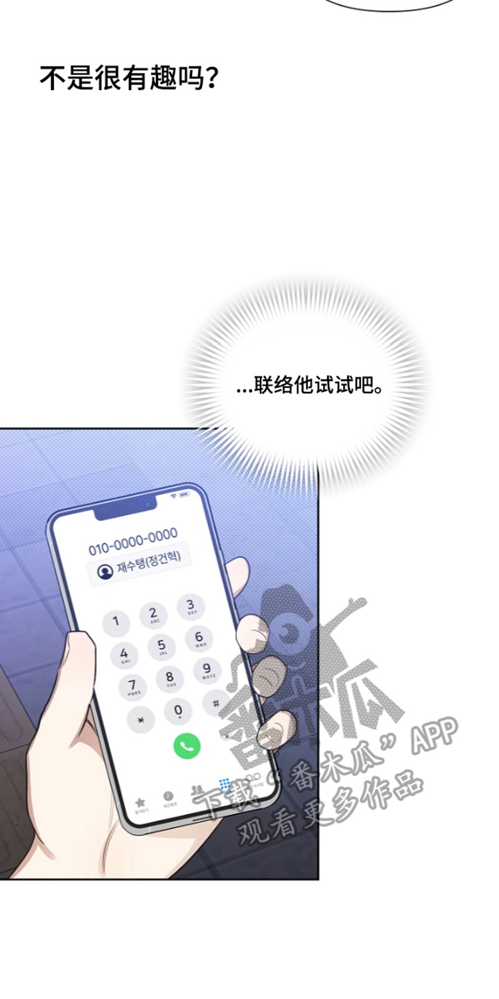第37话29