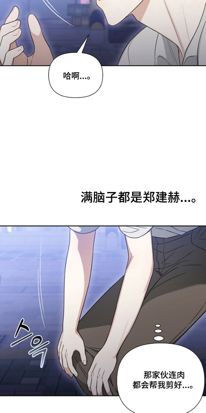 第37话28