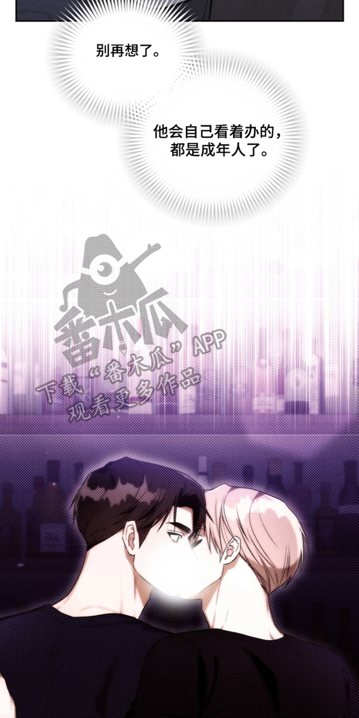 第37话14