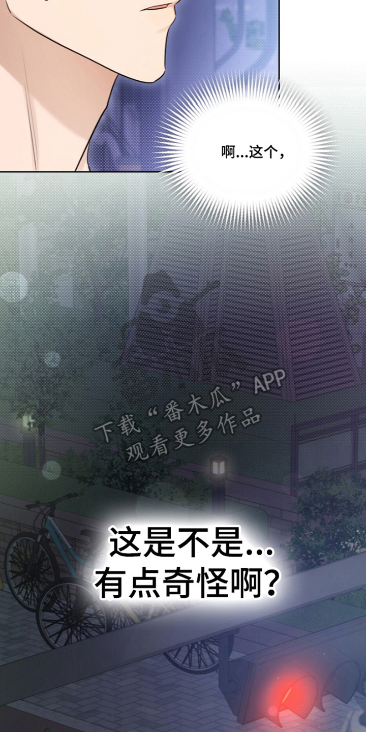 第37话42