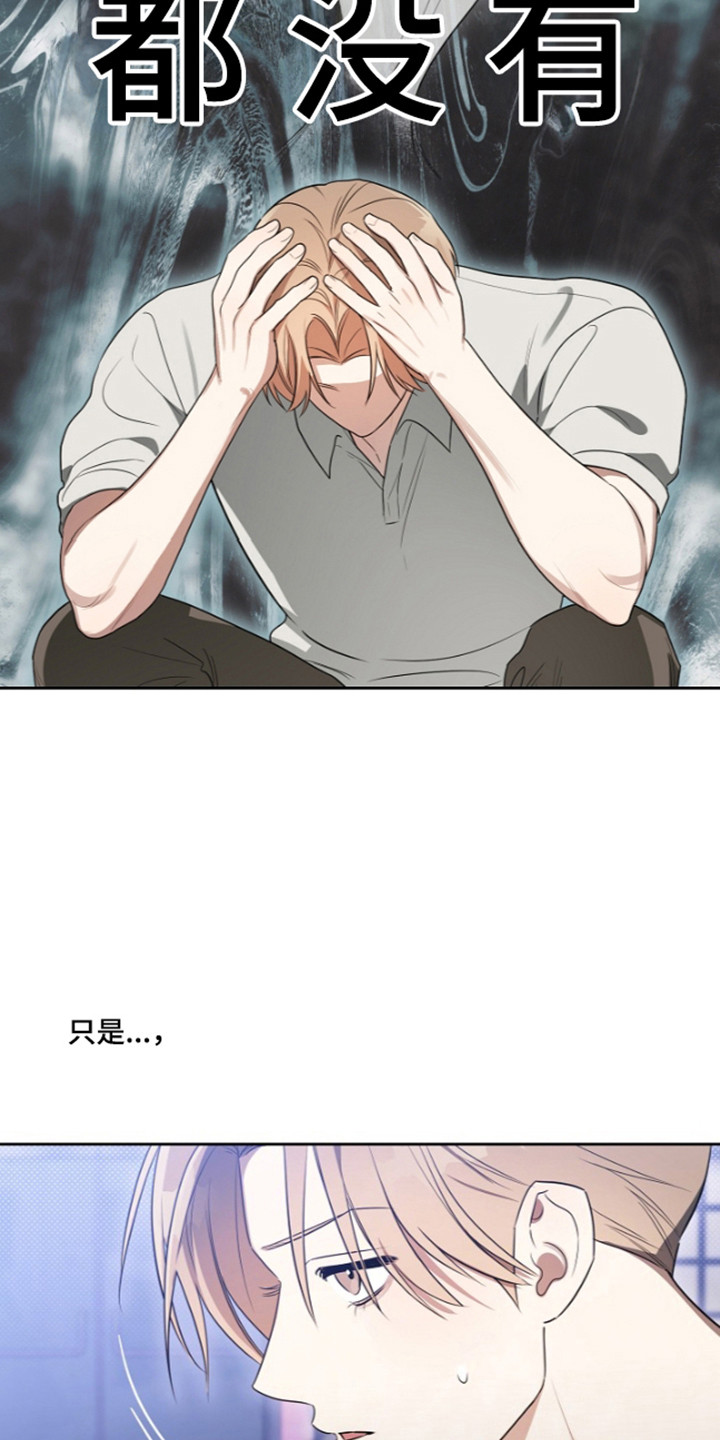 第37话27