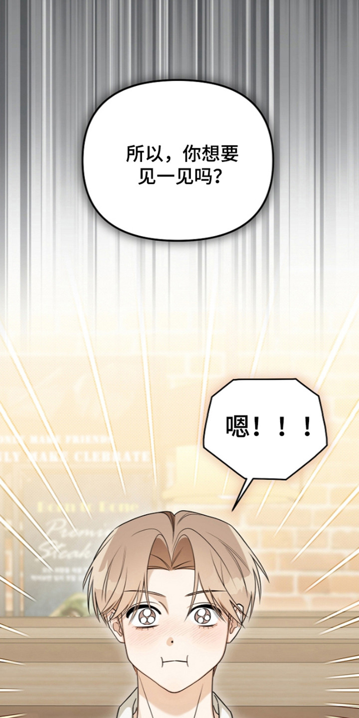 第37话7