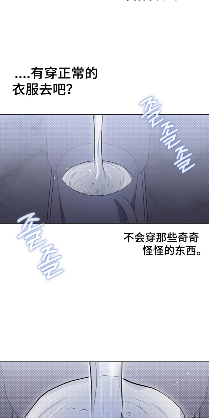第37话10