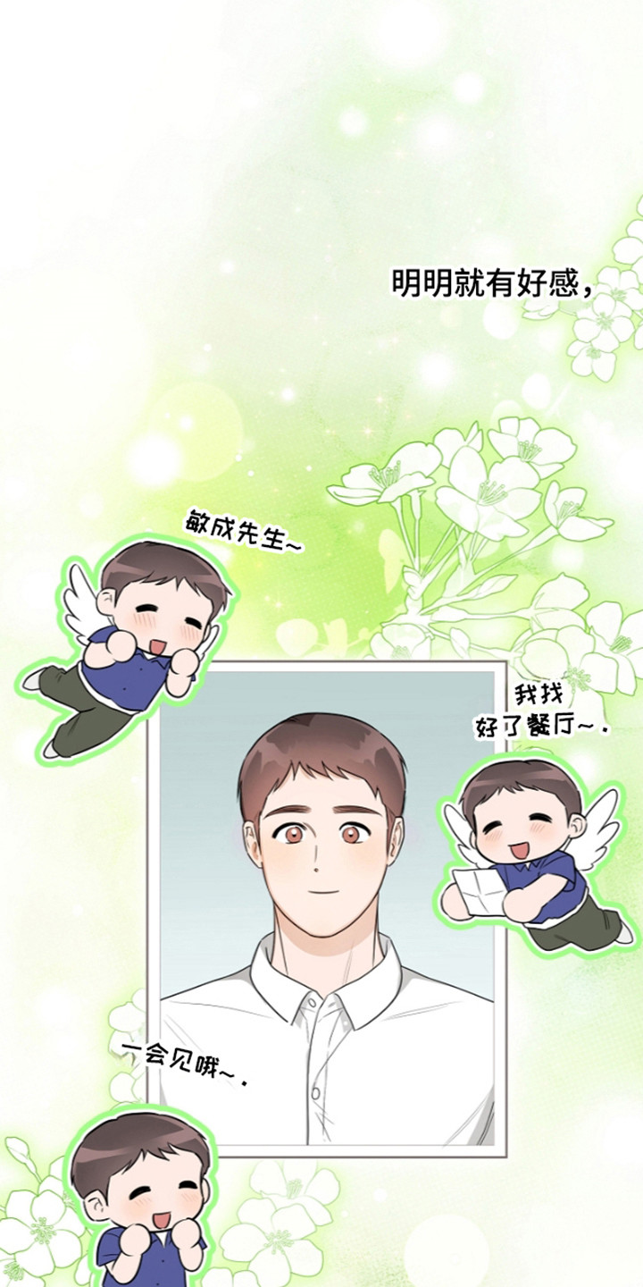 第37话25