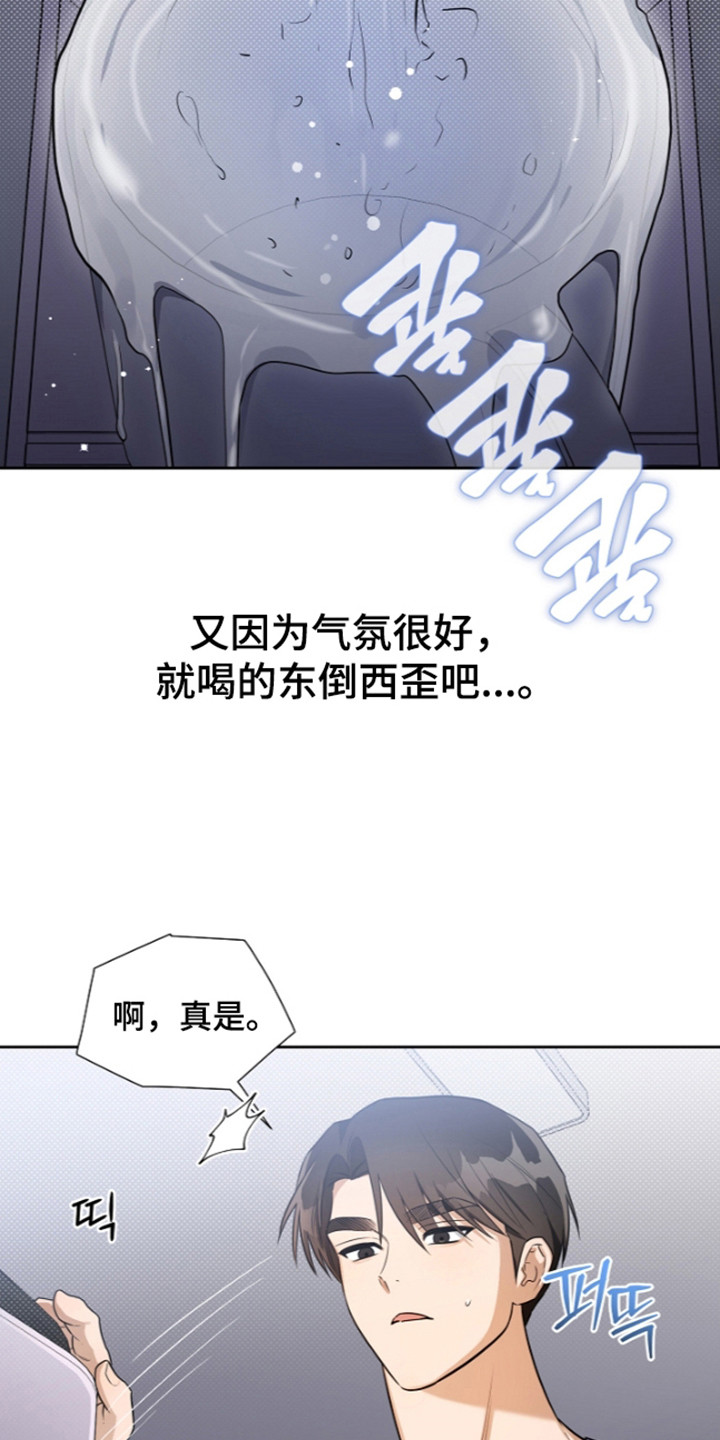 第37话11