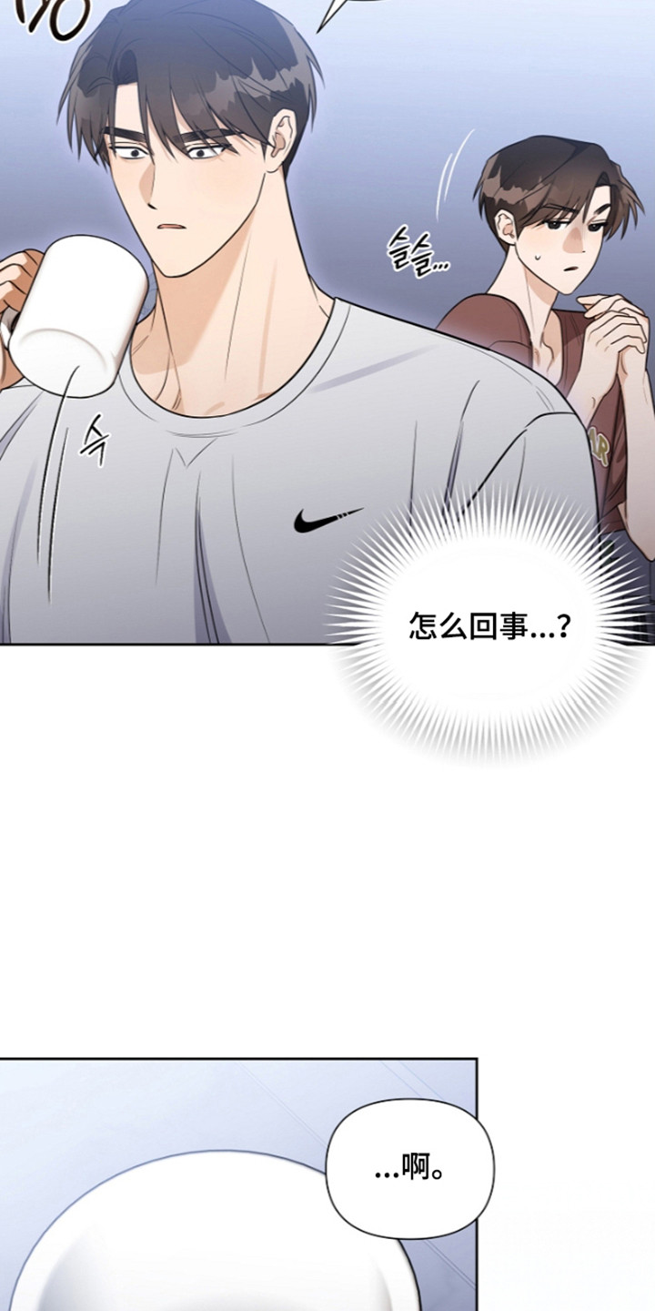 第37话4