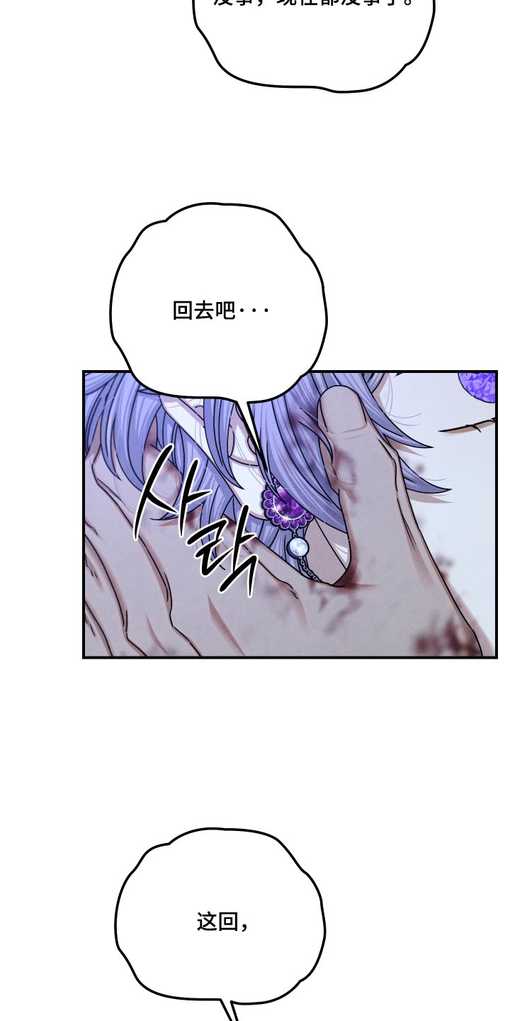 第71话24