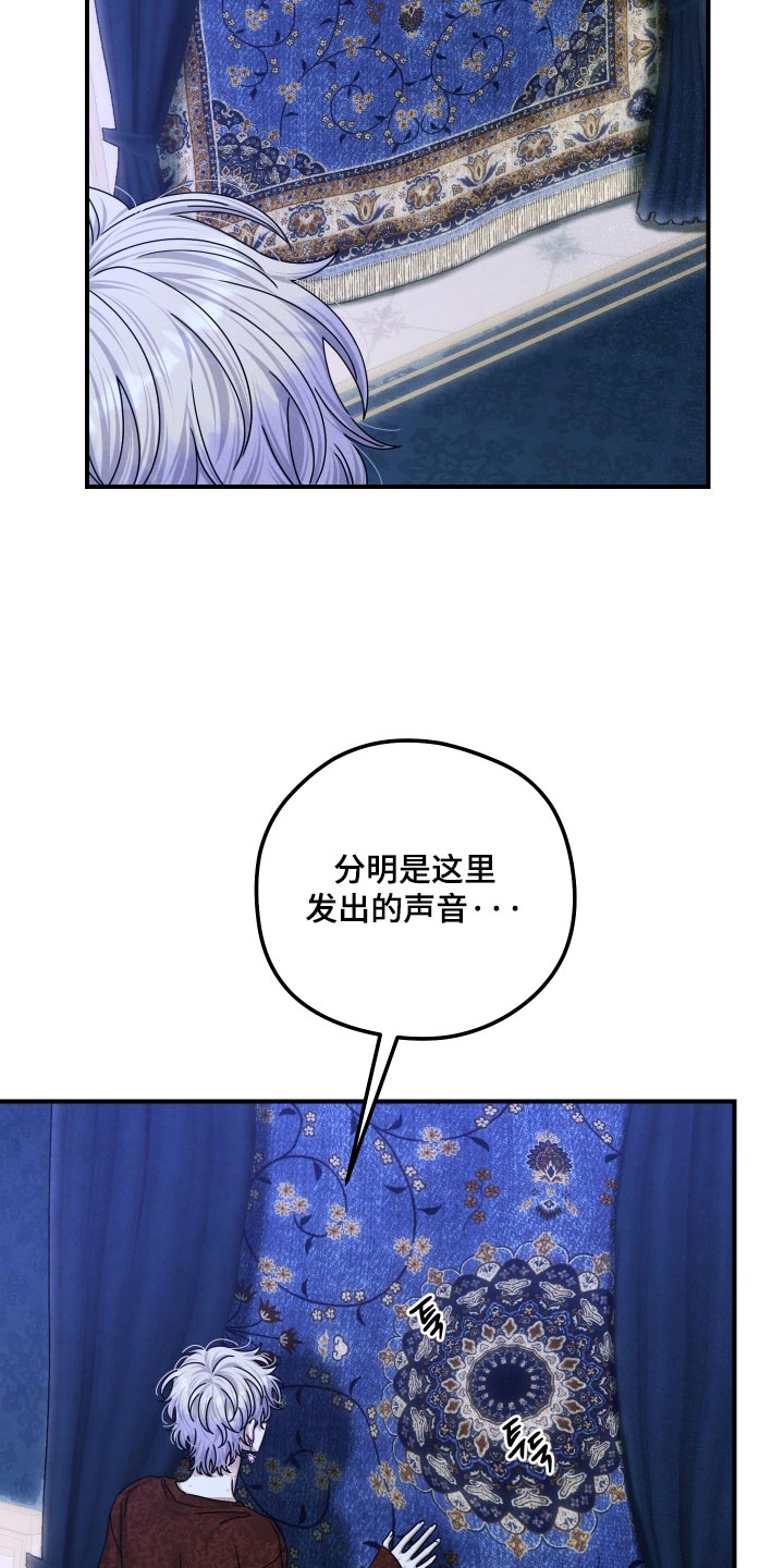 第71话2