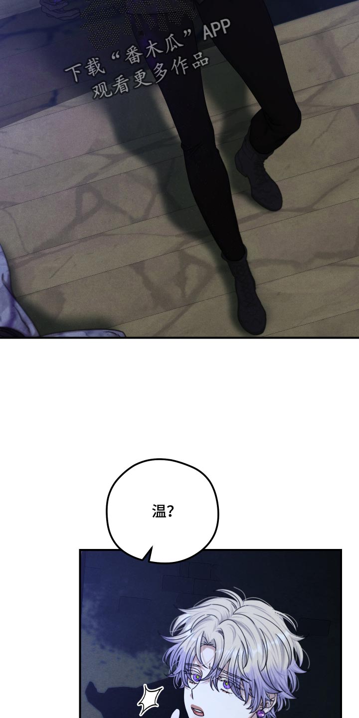 第71话9