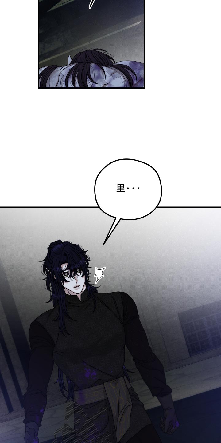第71话8