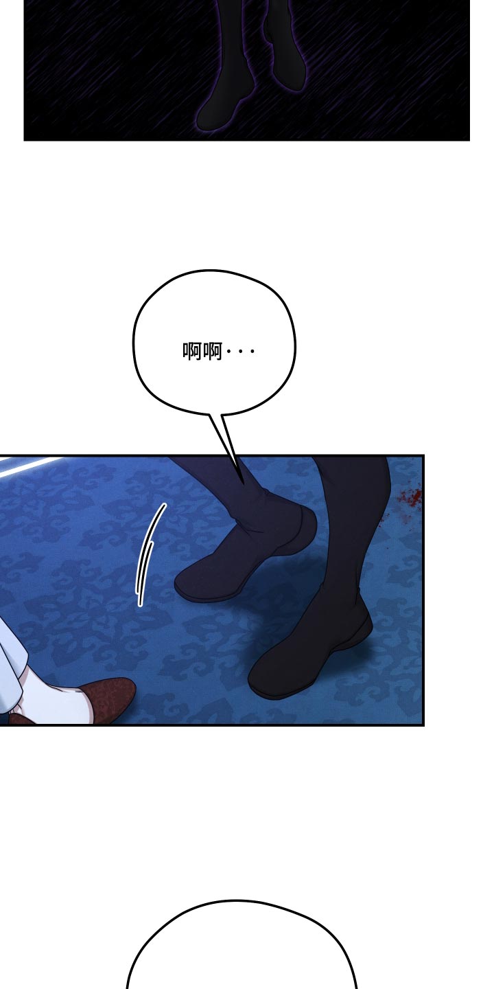 第71话20
