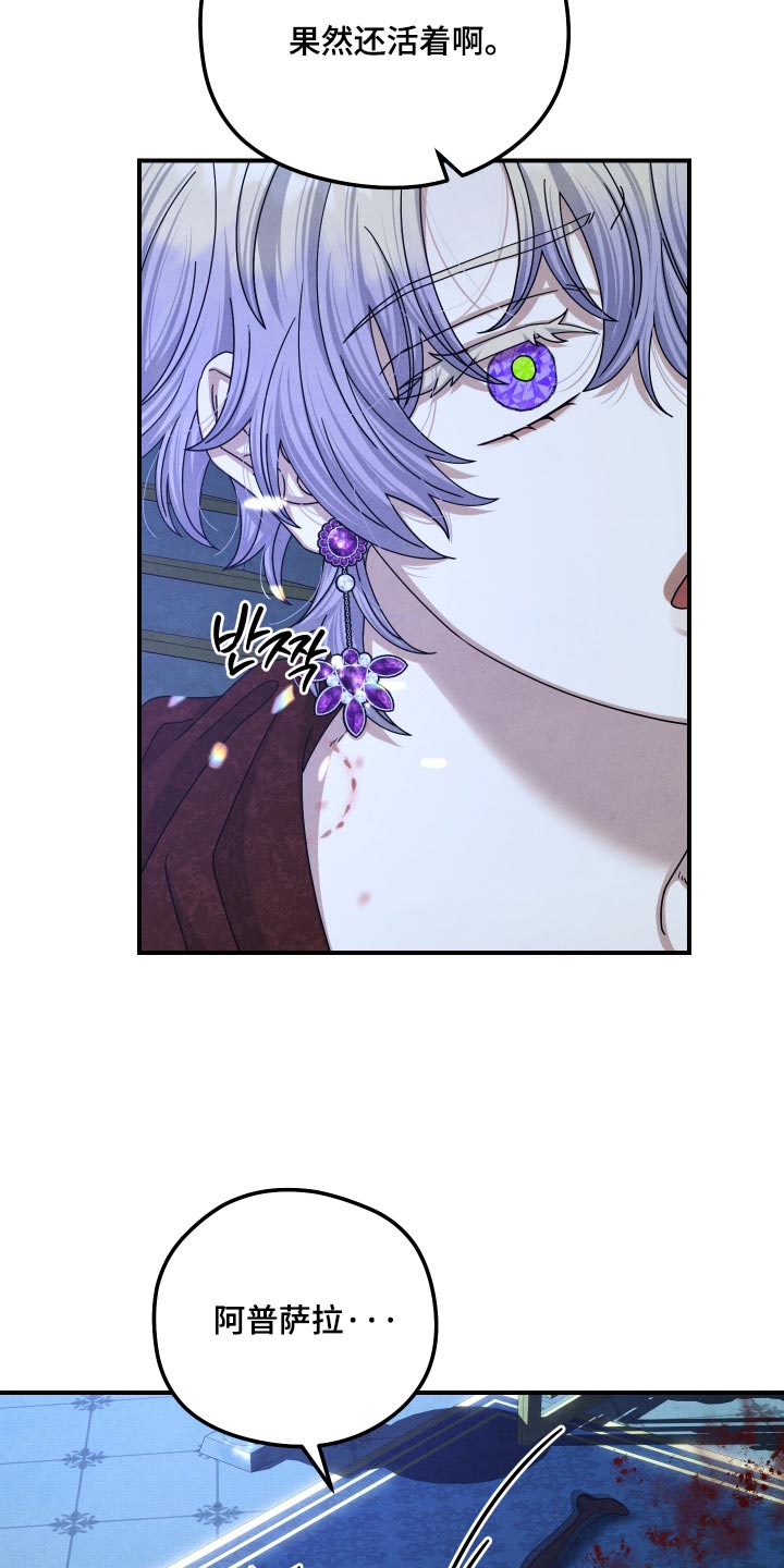 第71话21