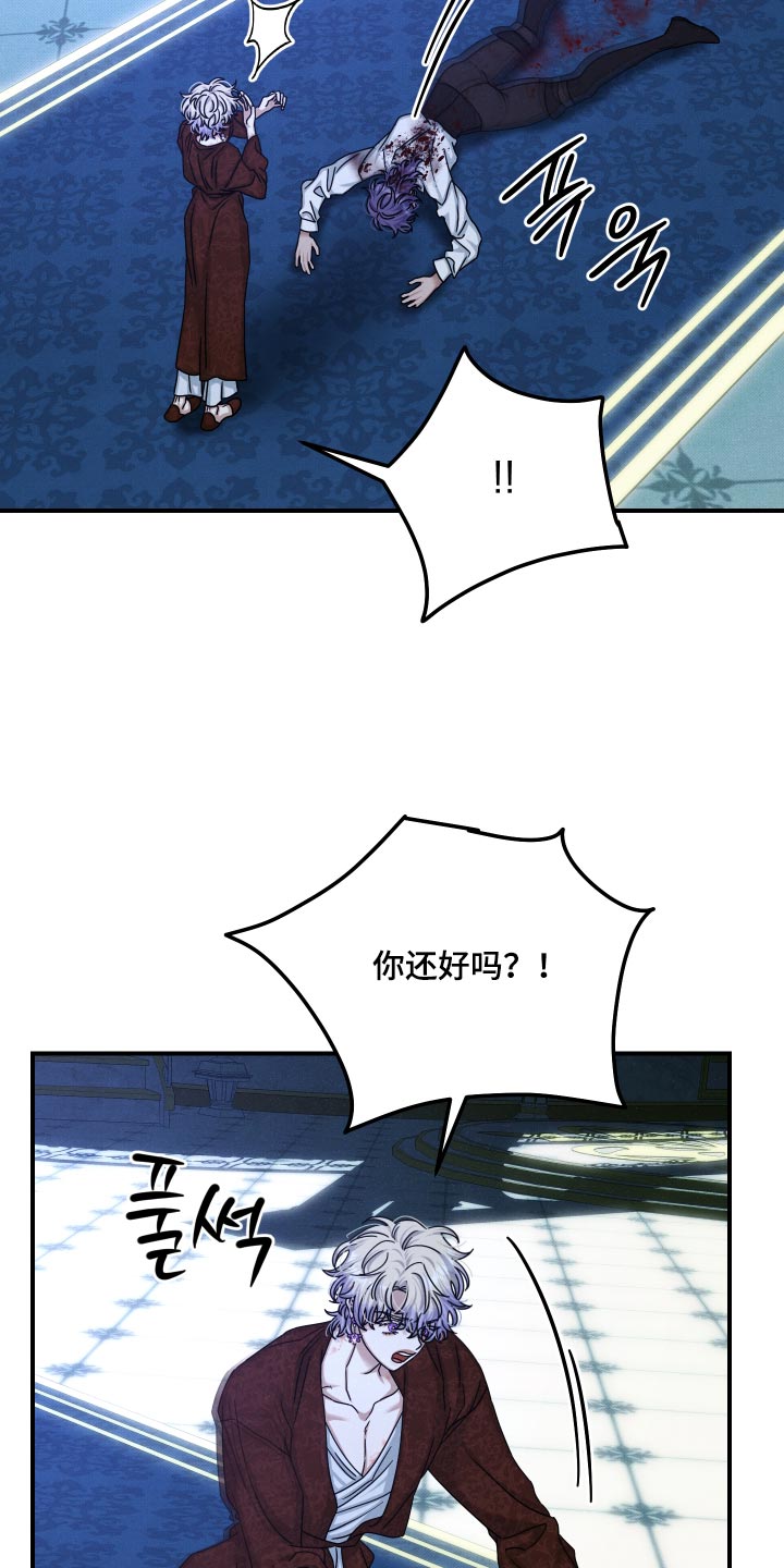 第71话22
