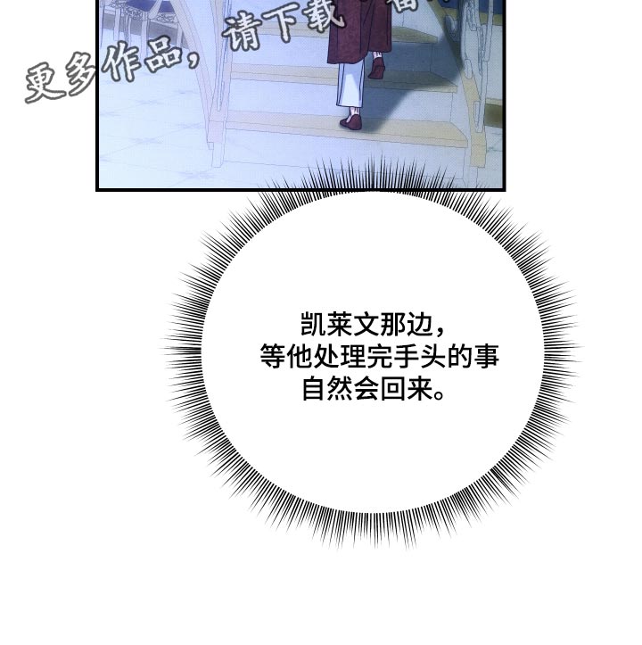 第70话19