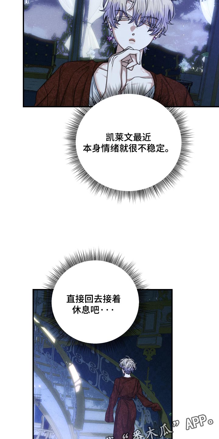第70话18