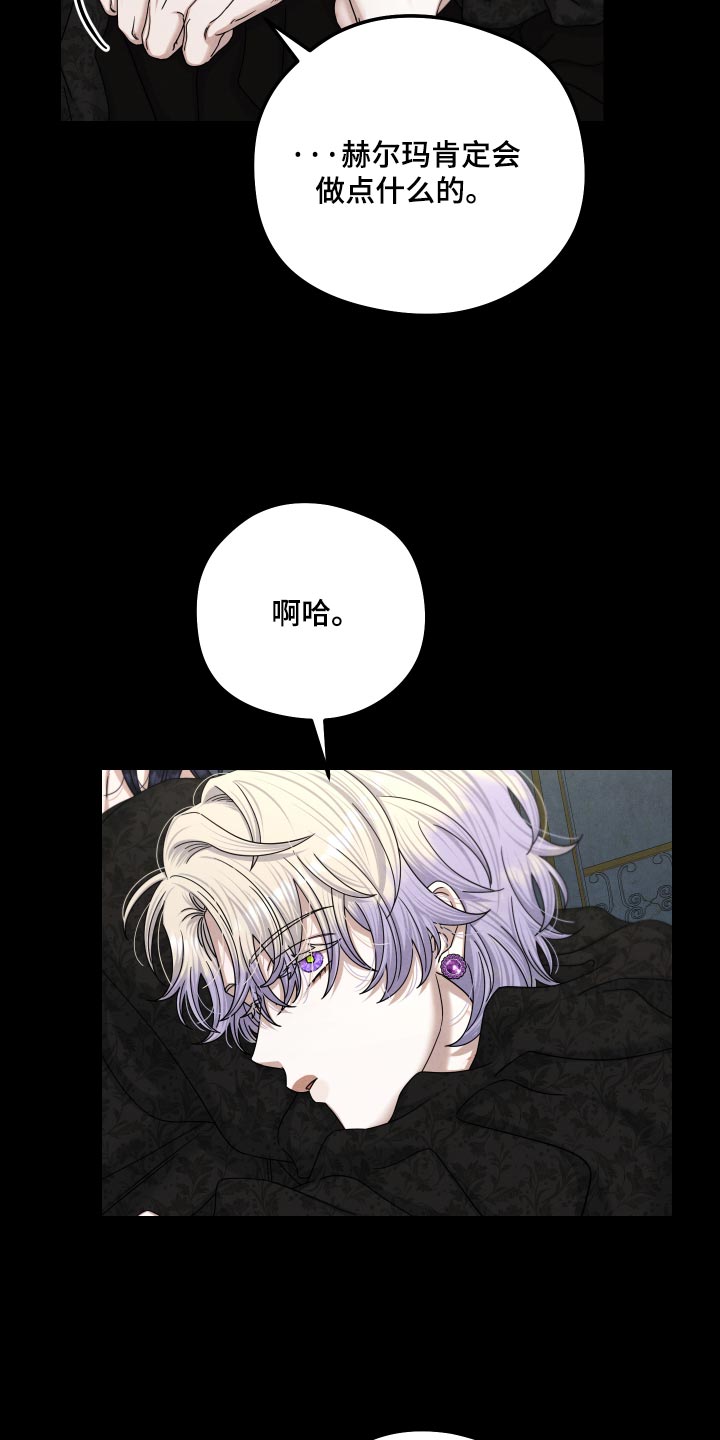 第70话6