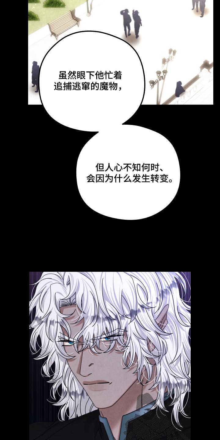 第70话8