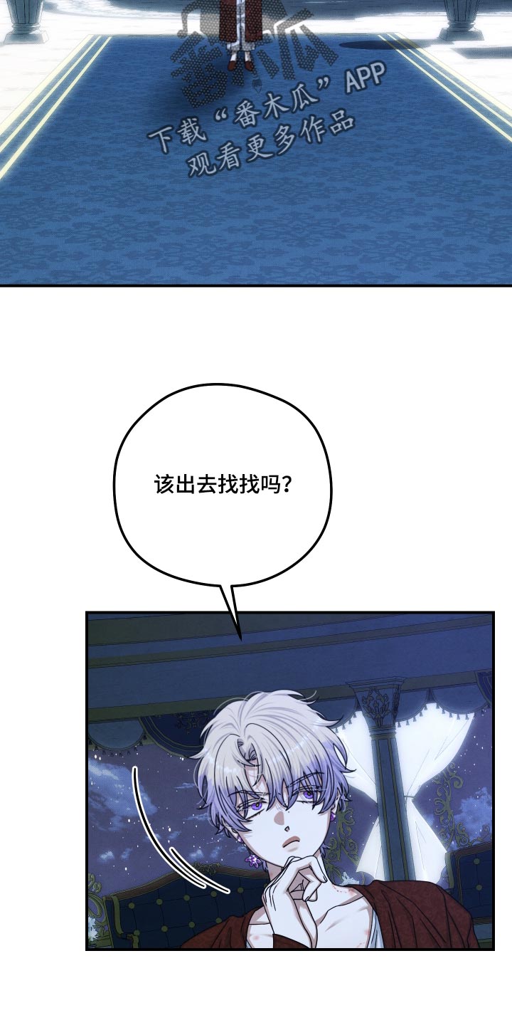 第70话2