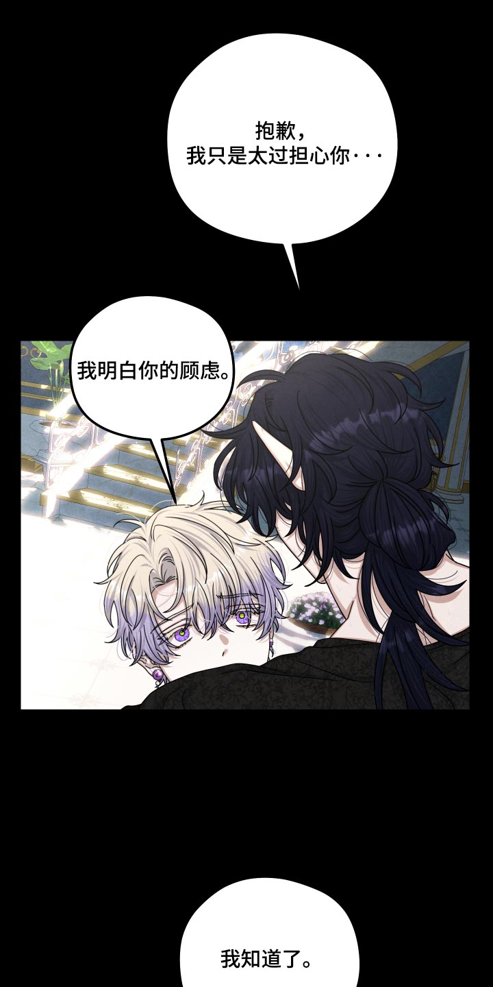 第70话15