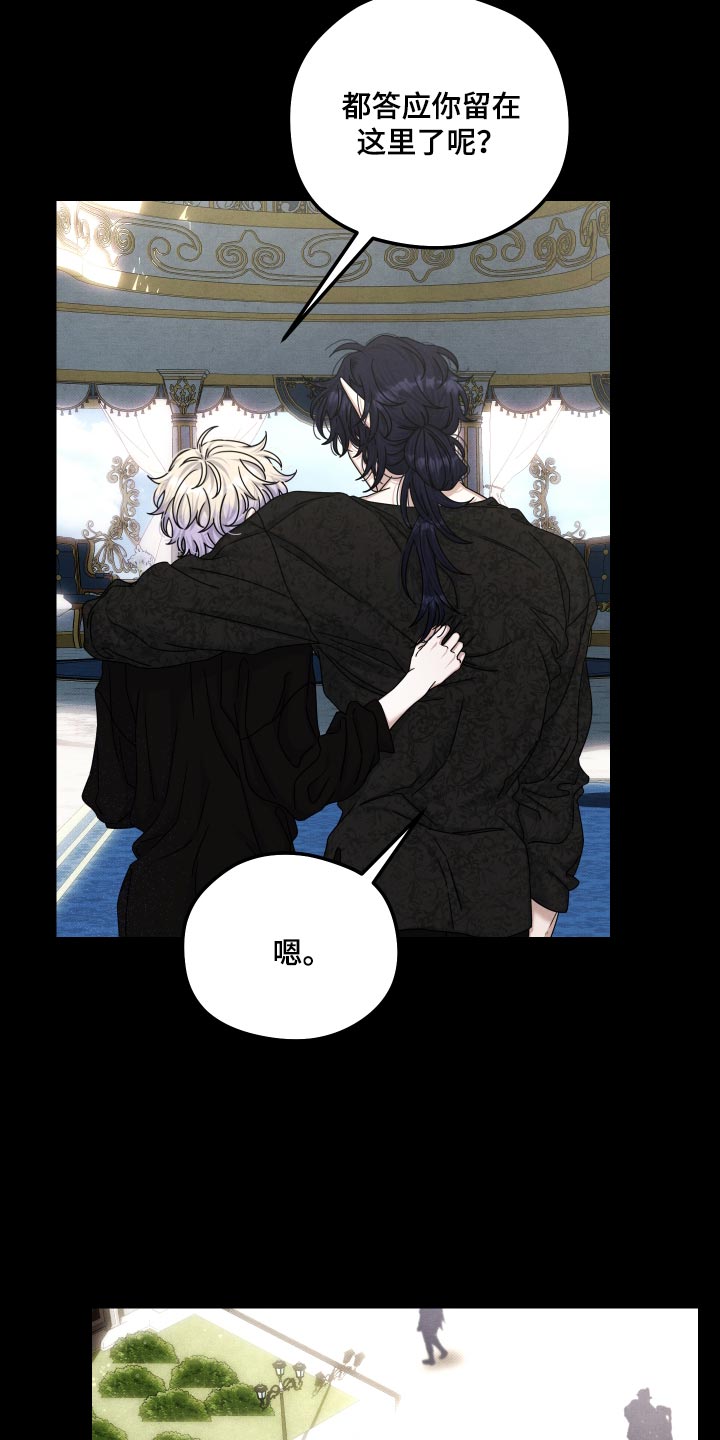 第70话7