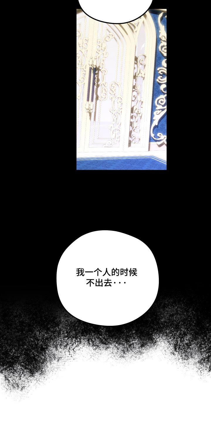 第70话16