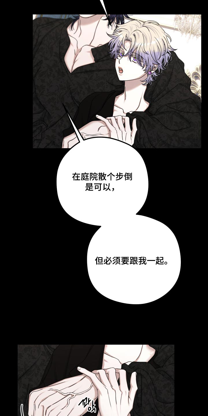 第70话5