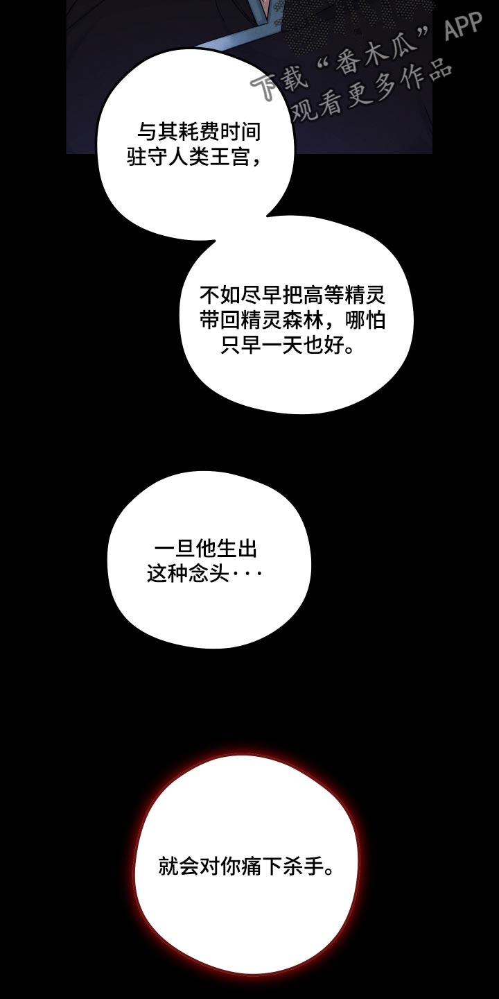 第70话9