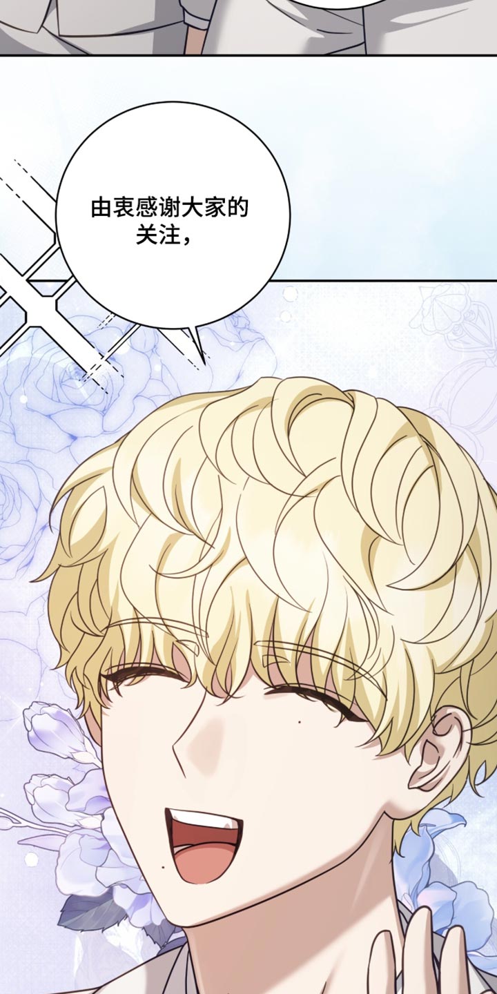 第56话30