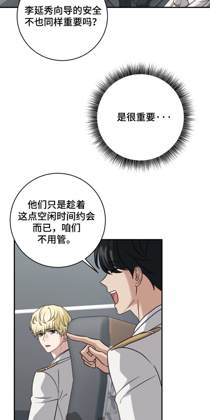 第56话3
