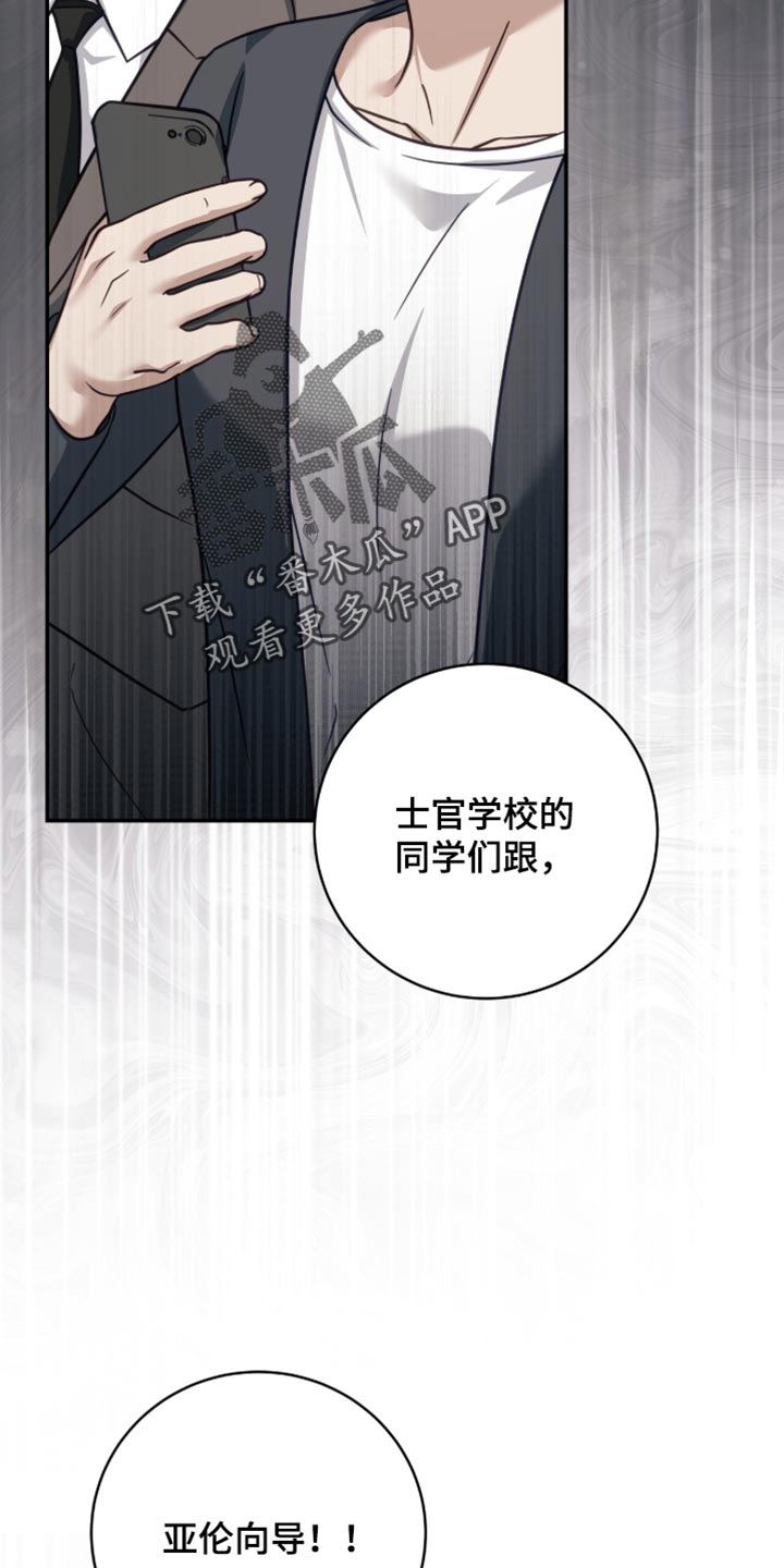 第56话28