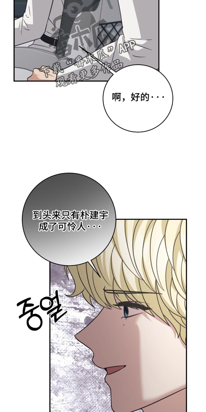 第56话4