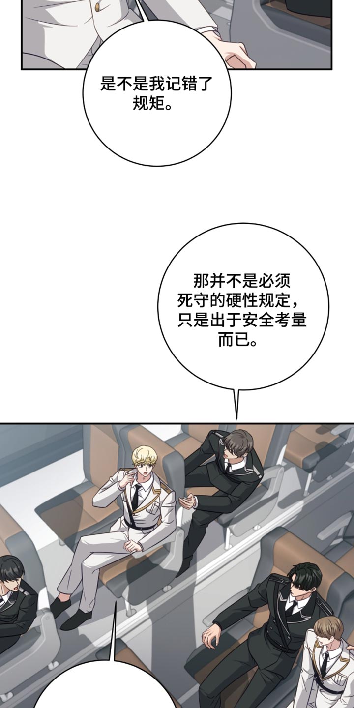 第56话2