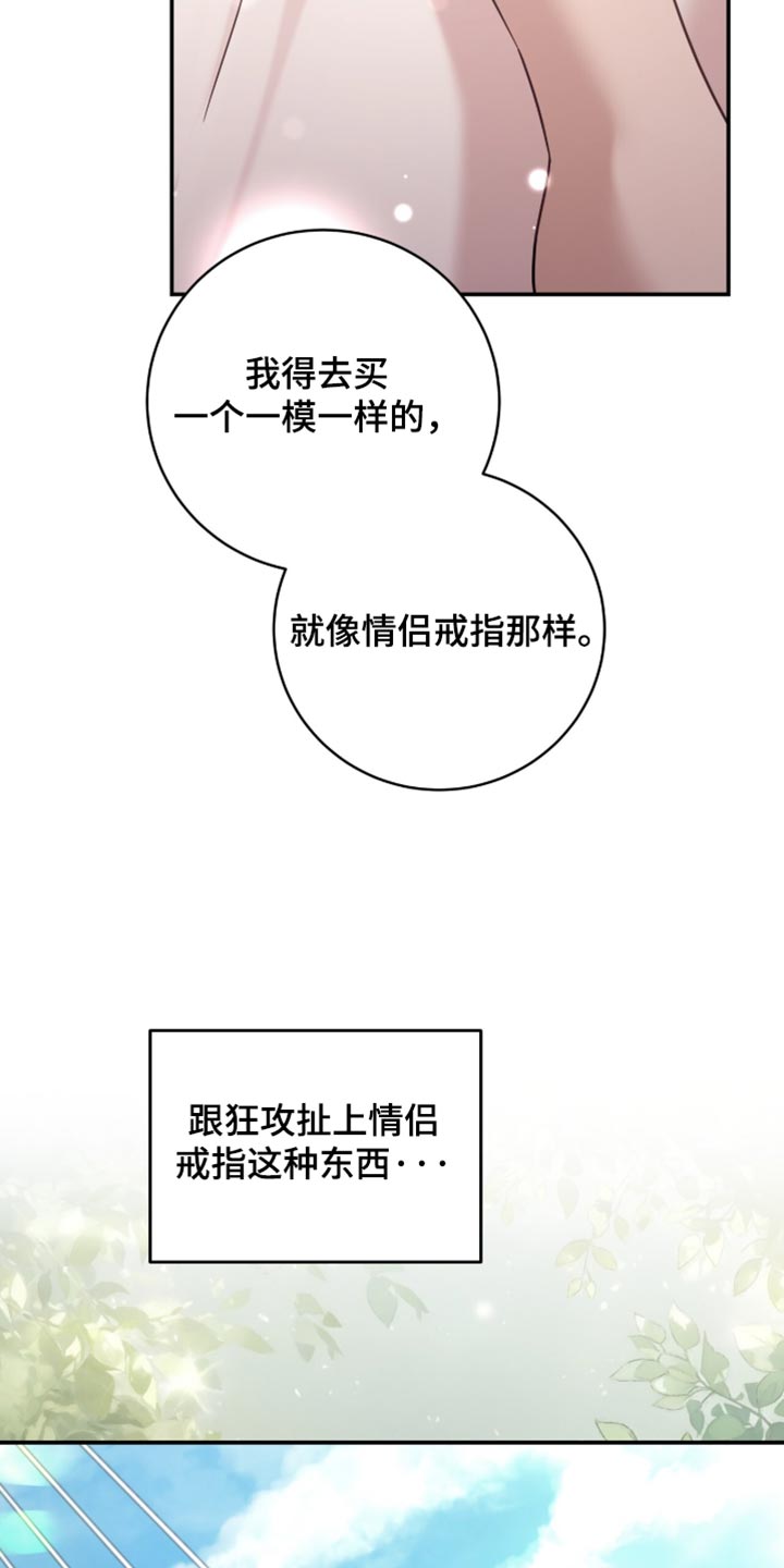 第56话9