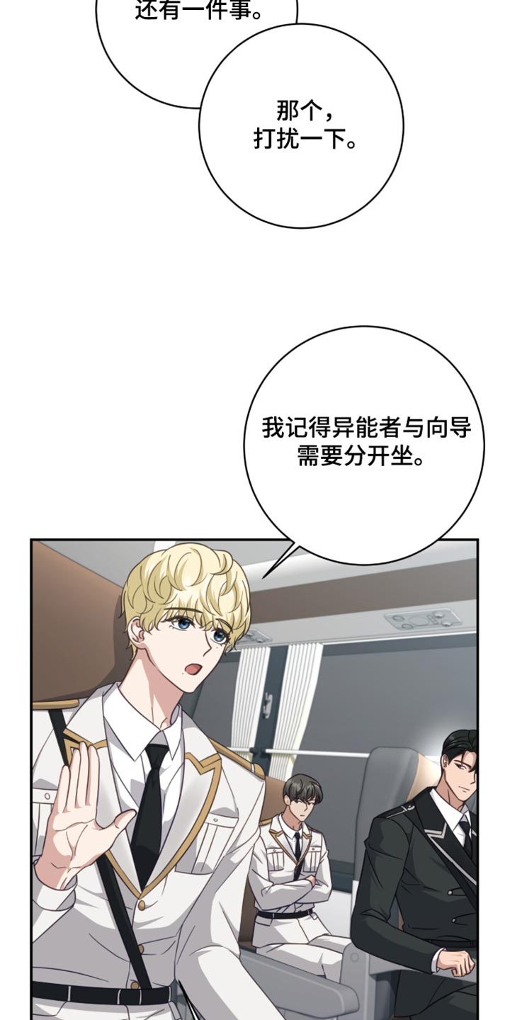 第56话1