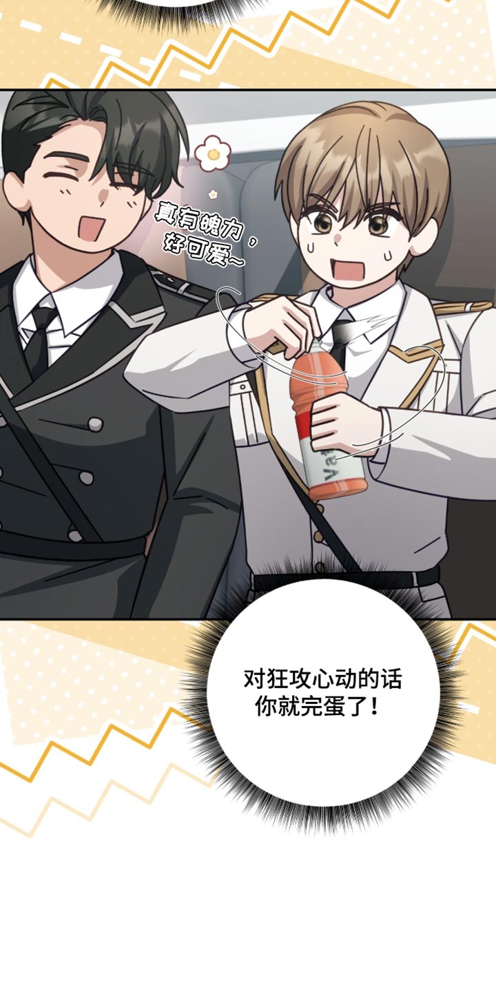 第56话20