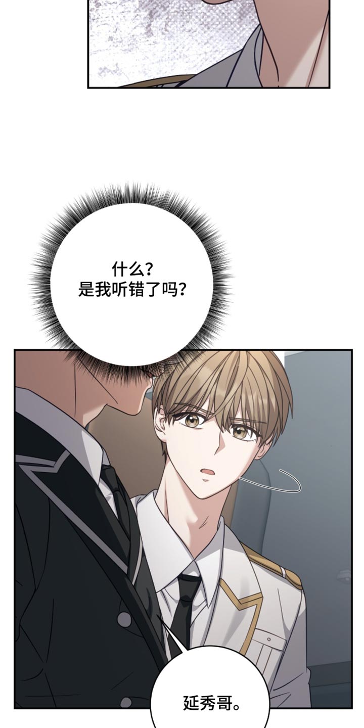 第56话5