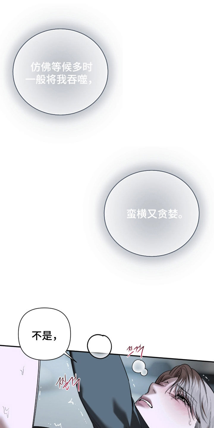 第76话2