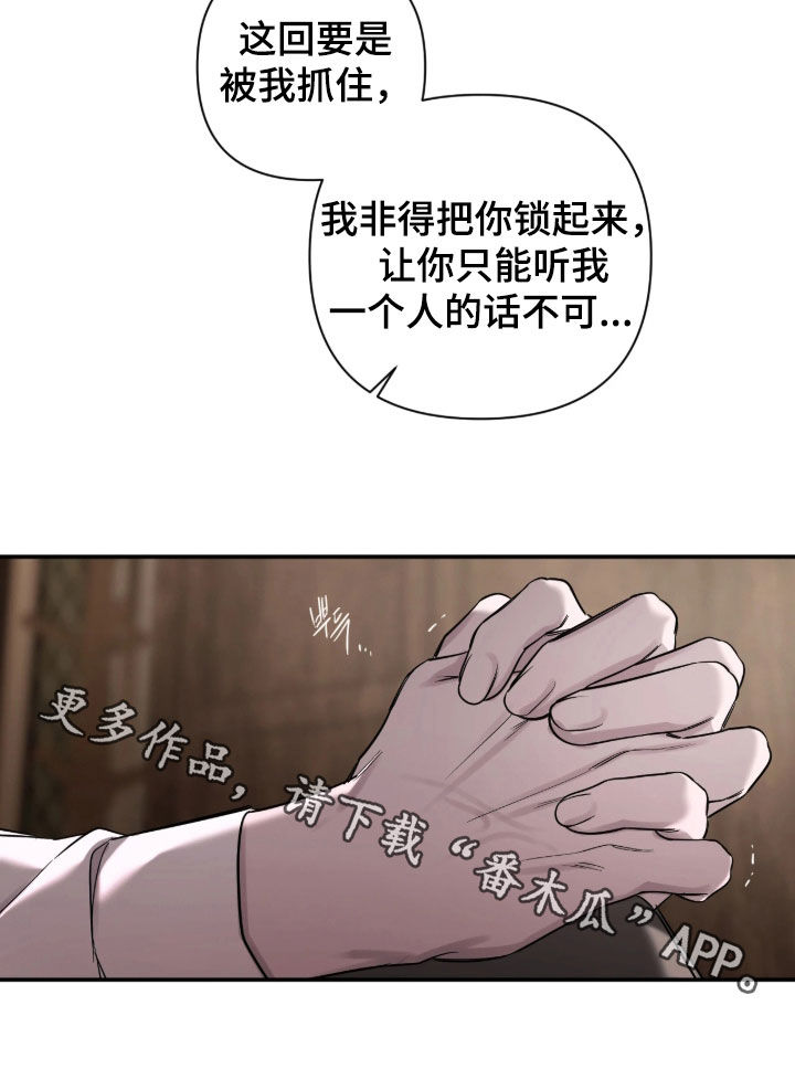 第76话20