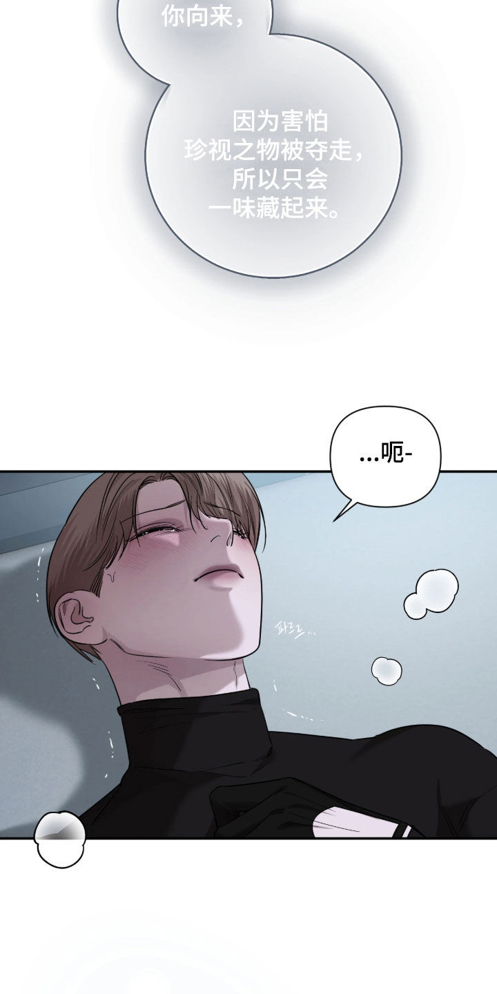 第76话10