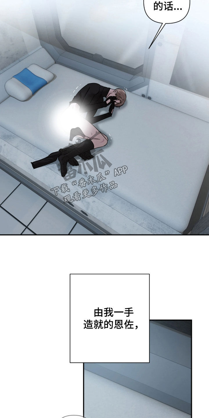 第76话12