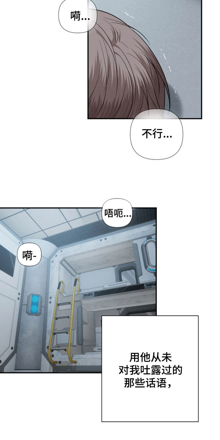 第76话13