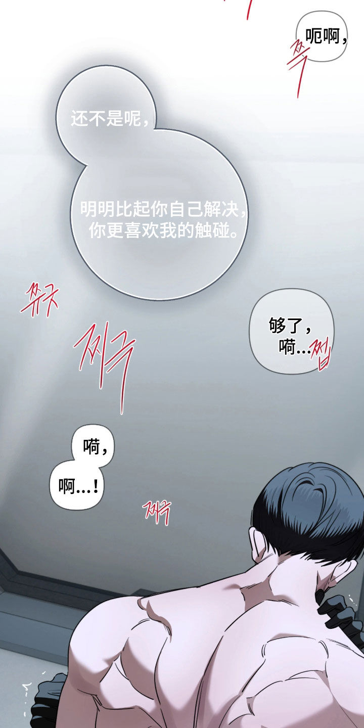 第76话4
