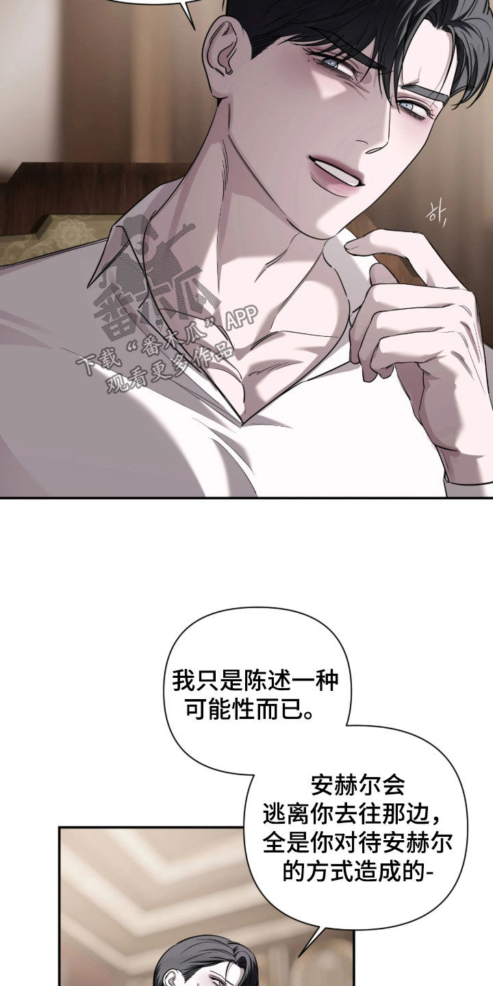 第76话17