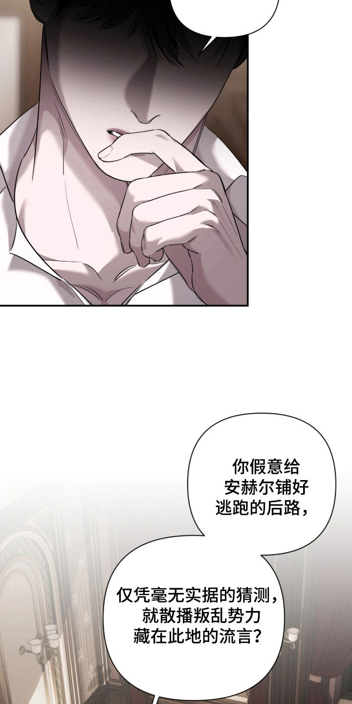第76话15