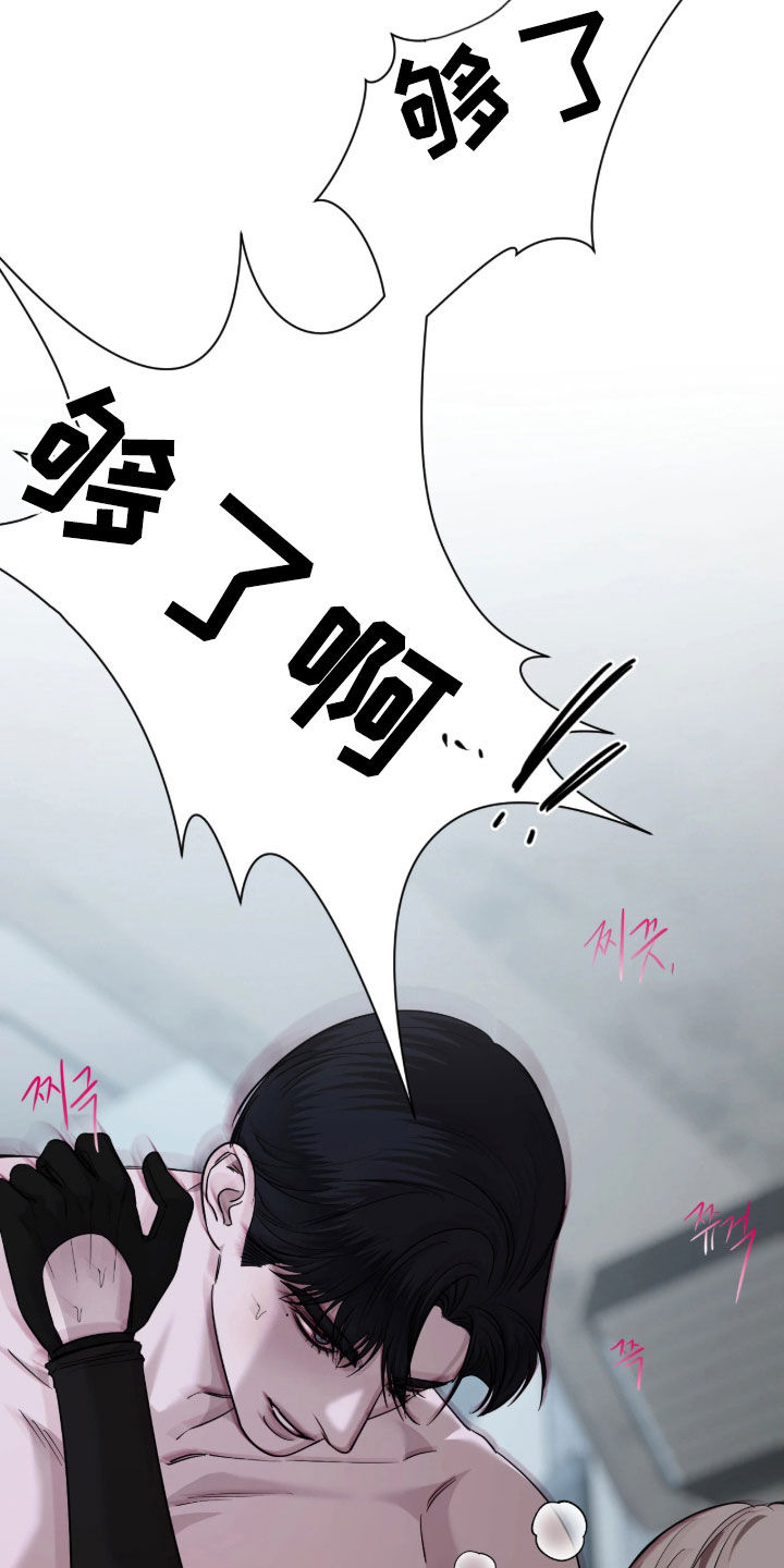 第76话7