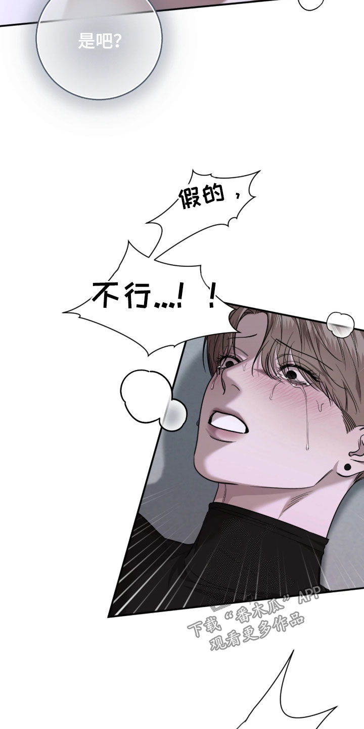 第76话6